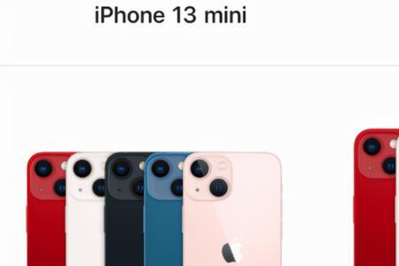 iphone13听筒声音小