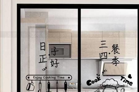 门店玻璃推拉门怎么调平行