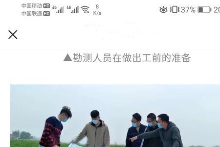 高铁补定测什么意思