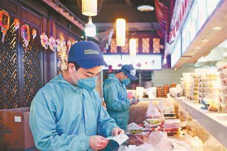 开什么店最适合做外卖