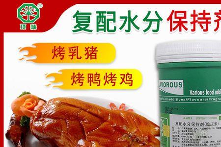 脆皮水可以隔夜吗