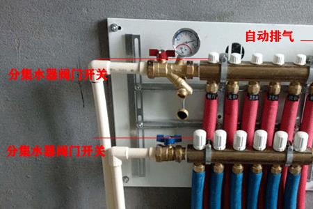 地暖放气水流特别小
