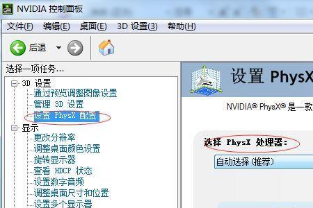 笔记本n卡电脑需要自己设置吗