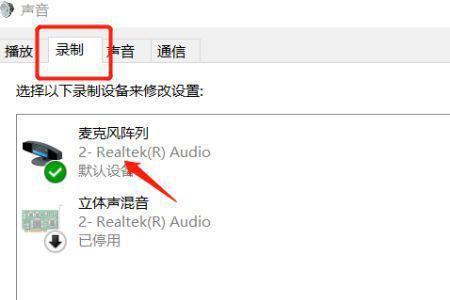 win10怎么连接索尼耳机