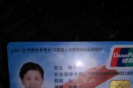 大学生办的医保卡是哪个银行