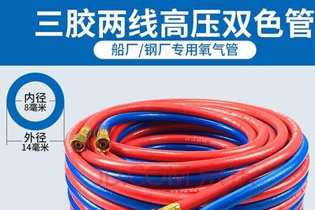 2022氧气乙炔胶管颜色最新标准