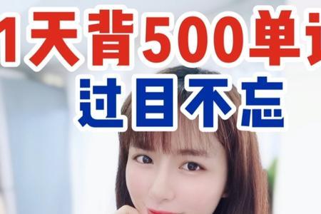 为什么女生喜欢死记硬背