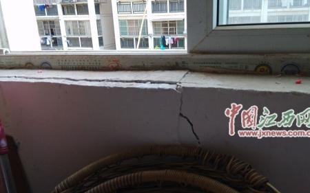 房屋地基下沉墙体开裂能否退房