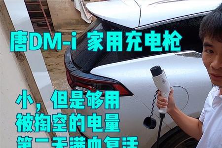 公牛放电枪要着车才可以用