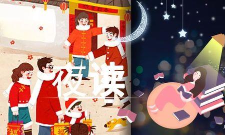 女儿出嫁头一年为何追节