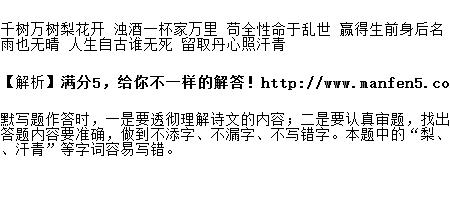 直抒胸臆是抒发作者吗