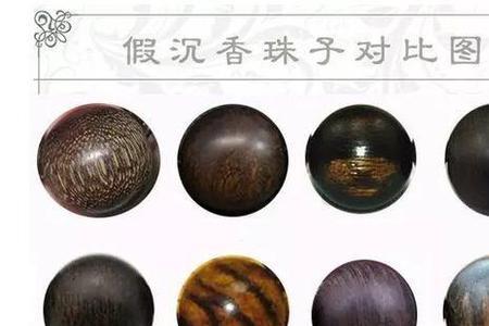 沉珠微珠是什么