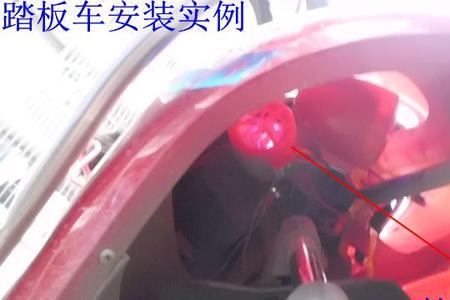 电动车报警器喇叭位置