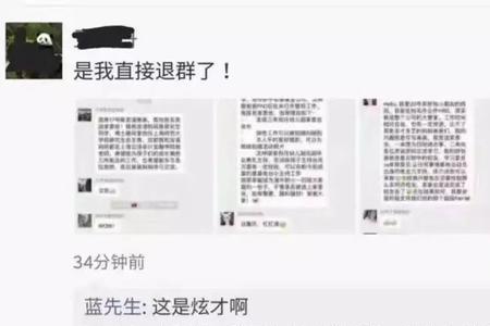 股票警退是什么意思