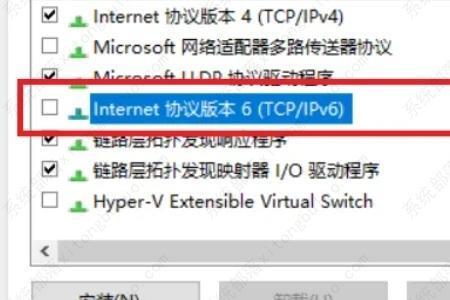 北京联通怎么开通ipv6