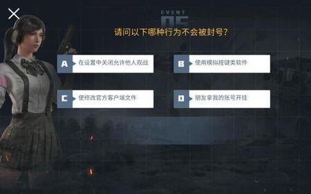 请问开外挂是什么意思