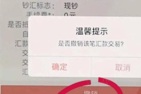 交房款是到现场还是转账好
