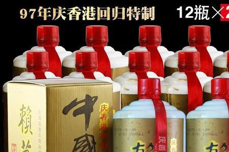 97年赖茅酒53度1000ml是真的吗