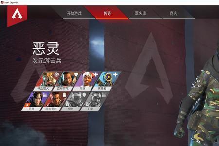 apex和绝地求生哪个配置要求高