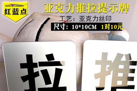 双开门门牌贴哪里