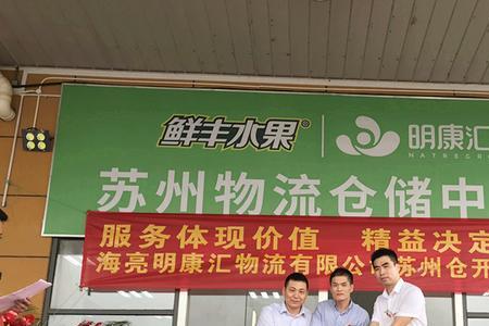 汇康鲜超市上班累吗