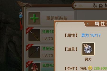 问道手游封神哪里捡书