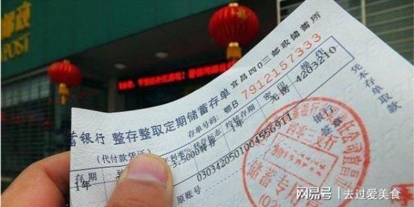 大额存单每年付息吗