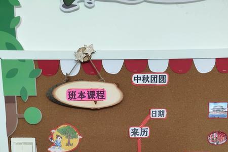 幼儿园主题活动一般开展多久