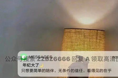 男人需要陪伴文案