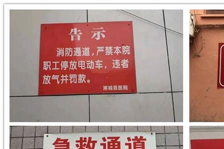 什么警示语可以不让随便停车
