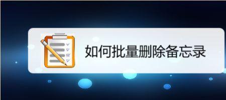 如何删除应用软件