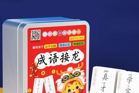 加一笔汉字接龙全部答案