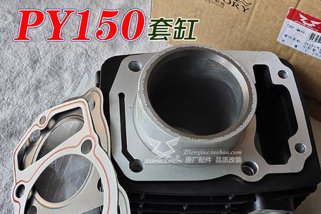 宗申py250发动机怎么样
