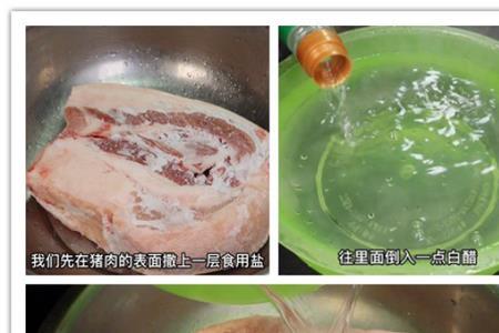 微波炉化冻肉的快速方法