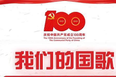 首席国哥什么时间直播