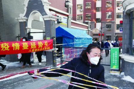 金雀山公园北边小区解封了吗