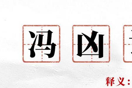 初具规模成语解释