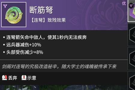 五眼铳心魔是金皮吗