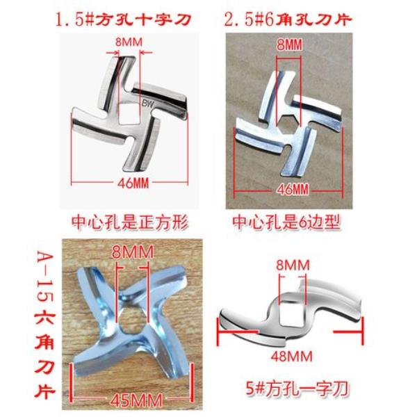家用绞肉机刀片钝了能买到吗