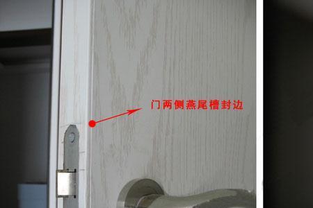 烤漆门上下不封边怎么处理