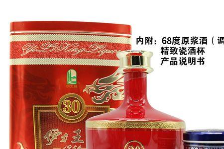 五金王酒怎么样