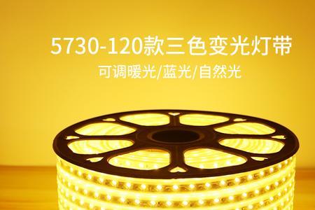 220v灯带一闪一闪什么问题