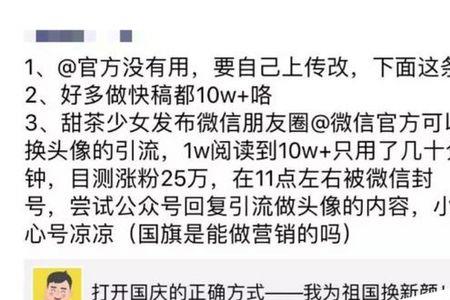 望大家悉知是什么意思