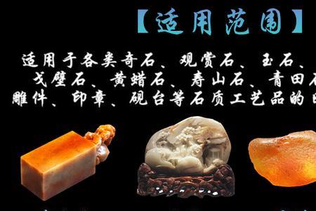 石头怎样上油和上蜡