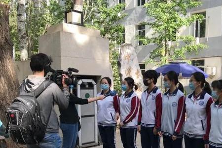 请教石景山古城中学到底如何