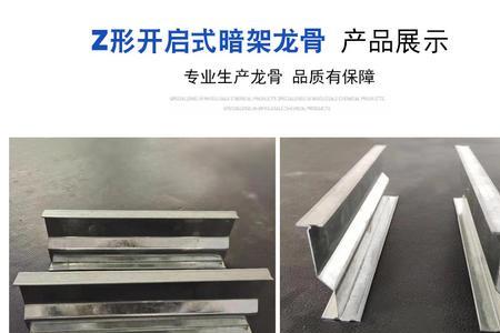 轻钢龙骨穿骨怎么用
