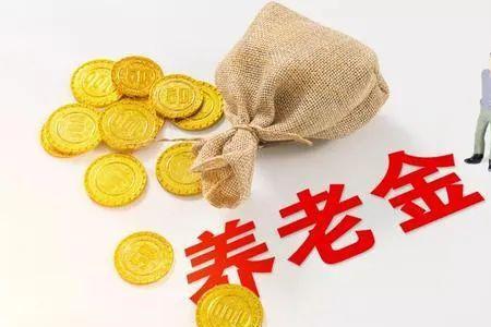 宁波35年工龄退休金