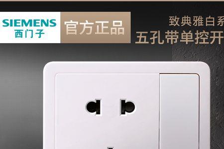 五孔开关和三控开关区别