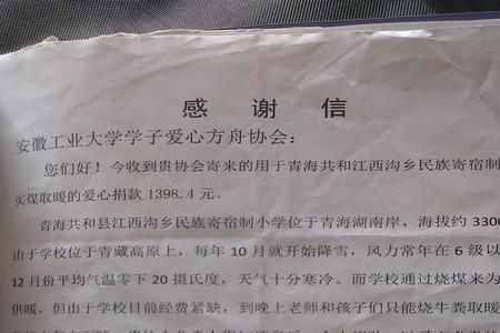 完全奉献是什么样的