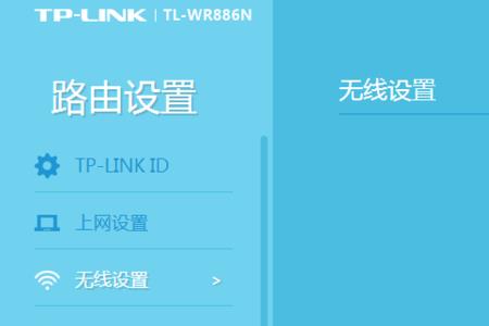 路由器加密方式选wpa还是wpa2